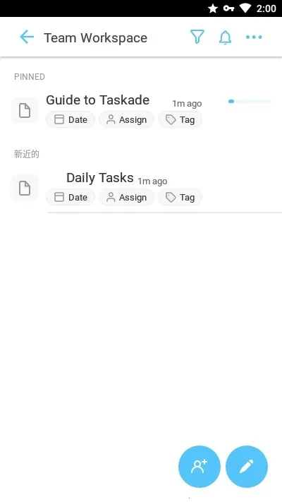 Taskade2026�ٷ����°汾v6.0.6 �ֻ���