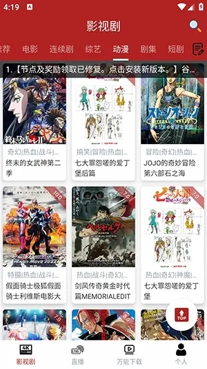 ȫ���(Ӱ���Ƽ�ƽ̨)v1.6.0.0 app