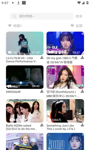 Soul��(���ֲ�������)v4.4.0 �ٷ�����