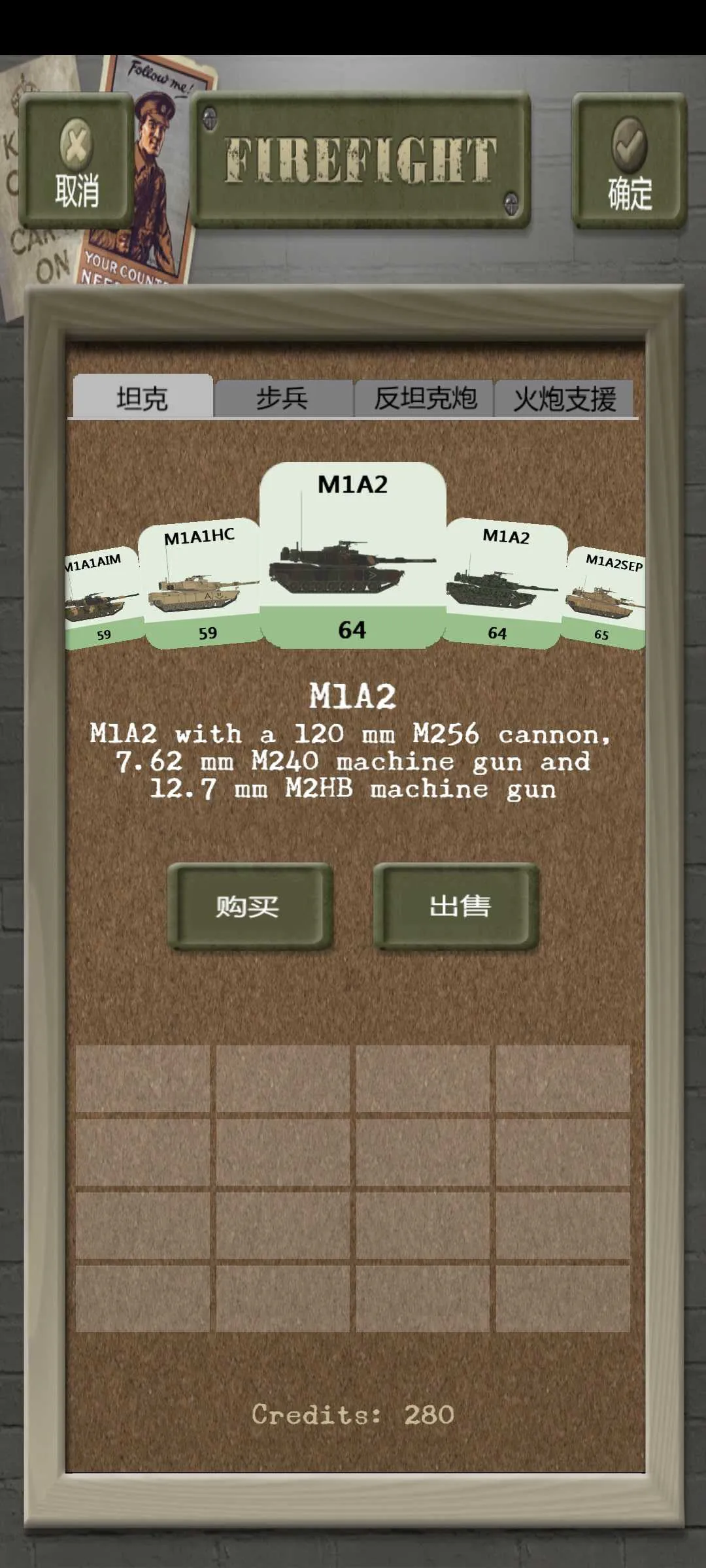 Firefight2026���°汾v12.0.0 app