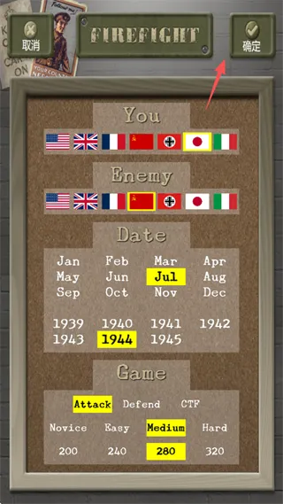 Firefight2026���°汾