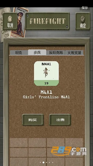 Firefight2026���°汾v12.0.0 app