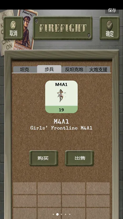 Firefight2026���°汾v12.0.0 app