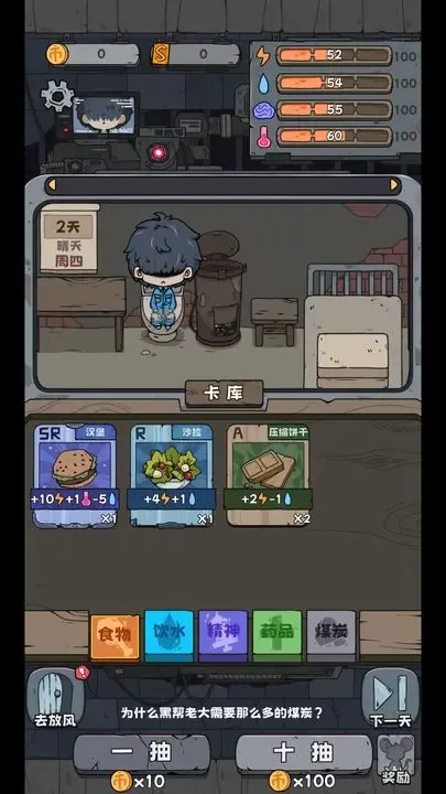 �鿨����(�鿨������Ϸ)v1.6.8 �ٷ�����