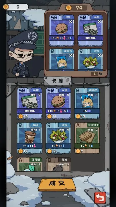 �鿨����(�鿨������Ϸ)v1.6.8 �ٷ�����