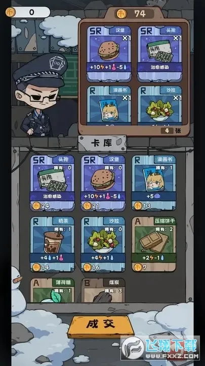 �鿨����(�鿨������Ϸ)v1.6.8 �ٷ�����