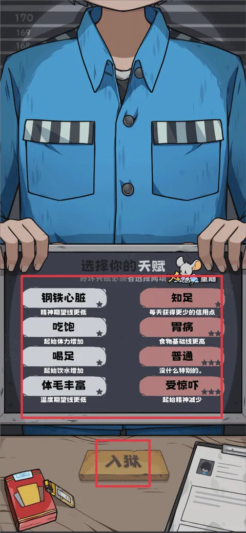 �鿨����(�鿨������Ϸ)
