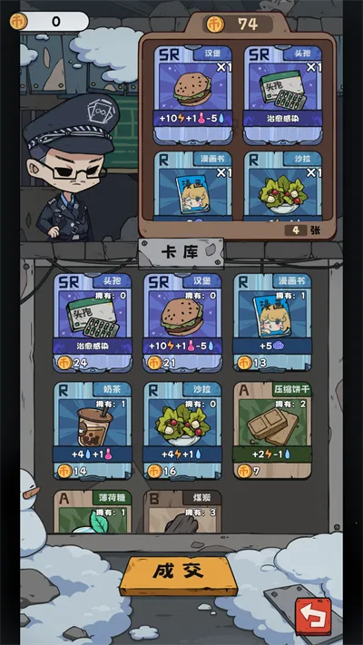 �鿨����(�鿨������Ϸ)v1.6.8 �ٷ�����