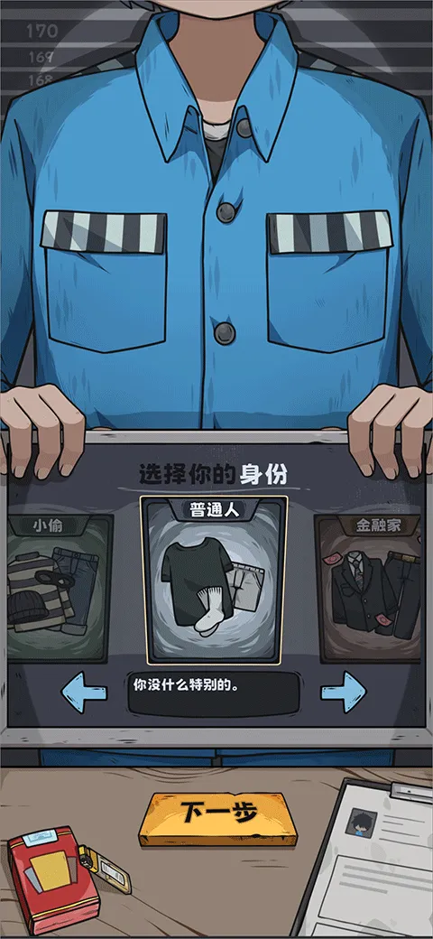 �鿨����(�鿨������Ϸ)