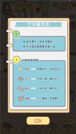 �ҵı�ҵ�ռ�2026���°汾