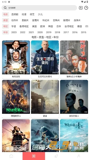 �ֿ�Ӱ��2026�ٷ����°汾v1.0.0 app