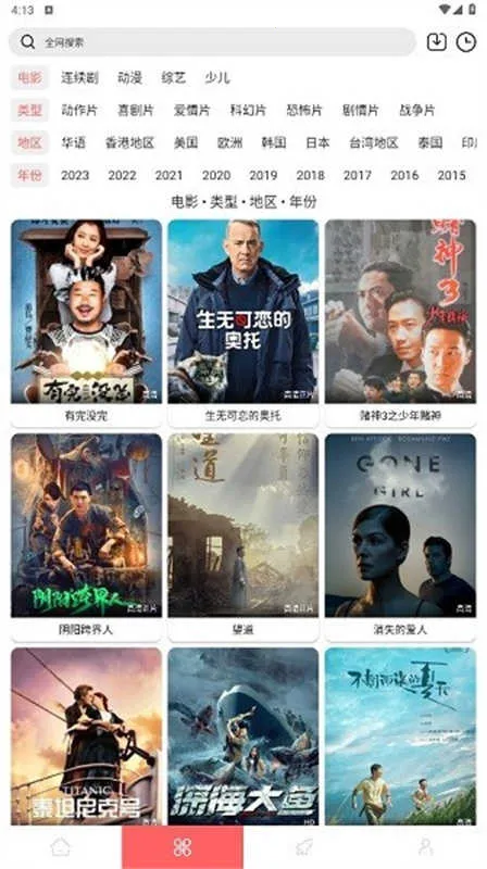 �ֿ�Ӱ��2026�ٷ����°汾v1.0.0 app