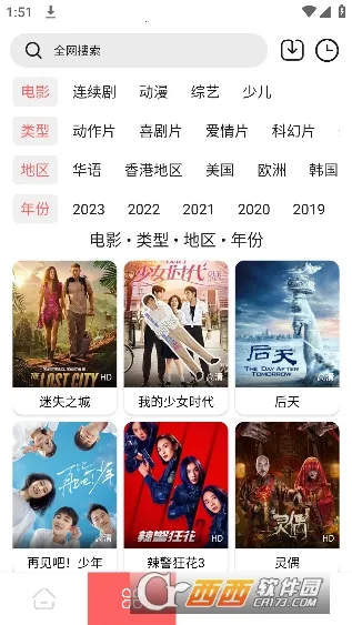 �ֿ�Ӱ��2026�ٷ����°汾v1.0.0 app