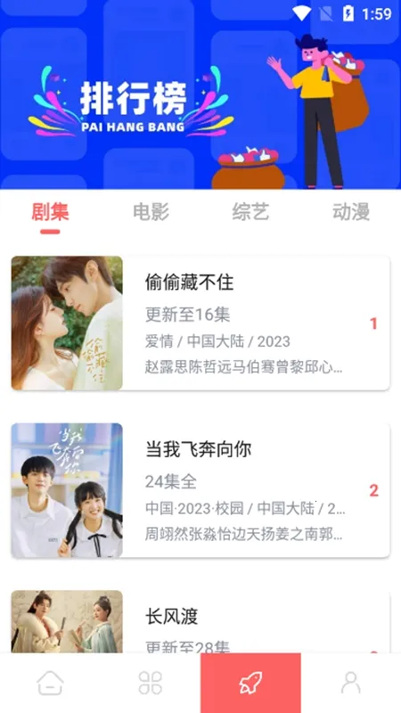 �ֿ�Ӱ��2026�ٷ����°汾v1.0.0 app