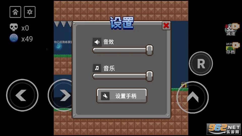 ȫ��iwanna2026����v1.0.5 ��Ѱ�