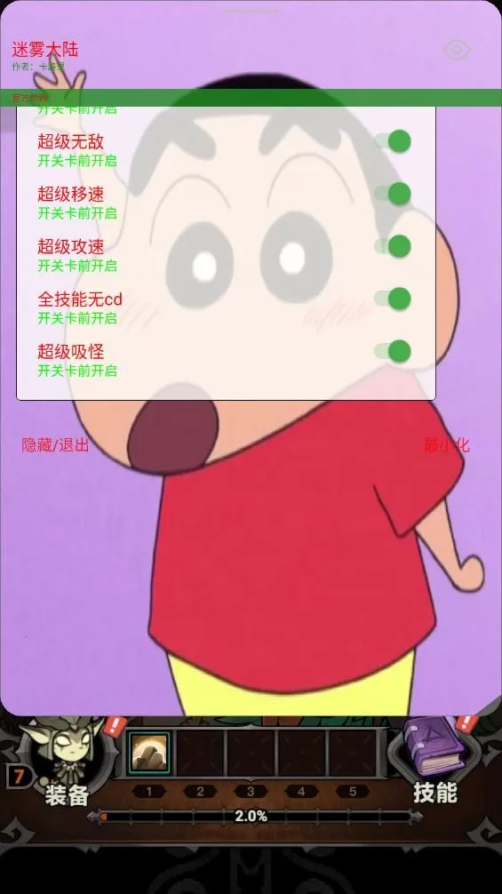 ������½2026�ٷ�����v0.14.1 ��׿��