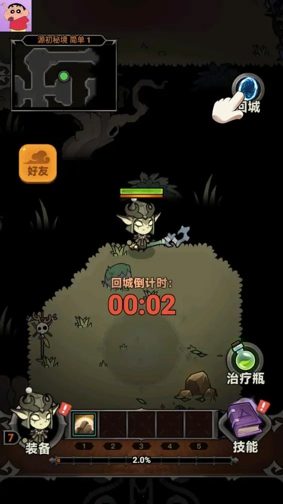 ������½2026�ٷ�����v0.14.1 ��׿��
