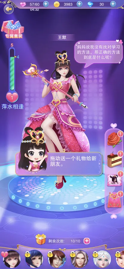 Ҷ������ô�ð��2026���ذ�װv2.1.2 �ٷ�����