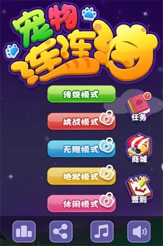 ����������2026���°汾v1.0.5 app