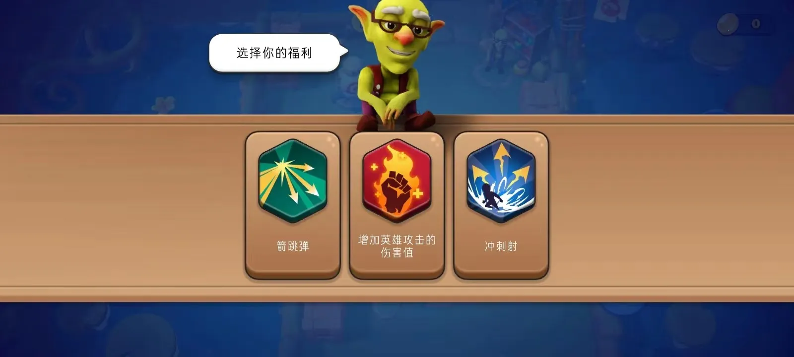 �Ӷ�Ӣ��(����������Ϸ)
