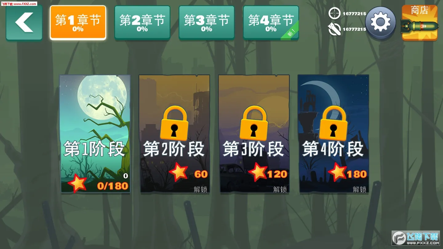 �޴��Ľ�ʬ(��ʬ�����Ϸ)v3.7.0 �ֻ���