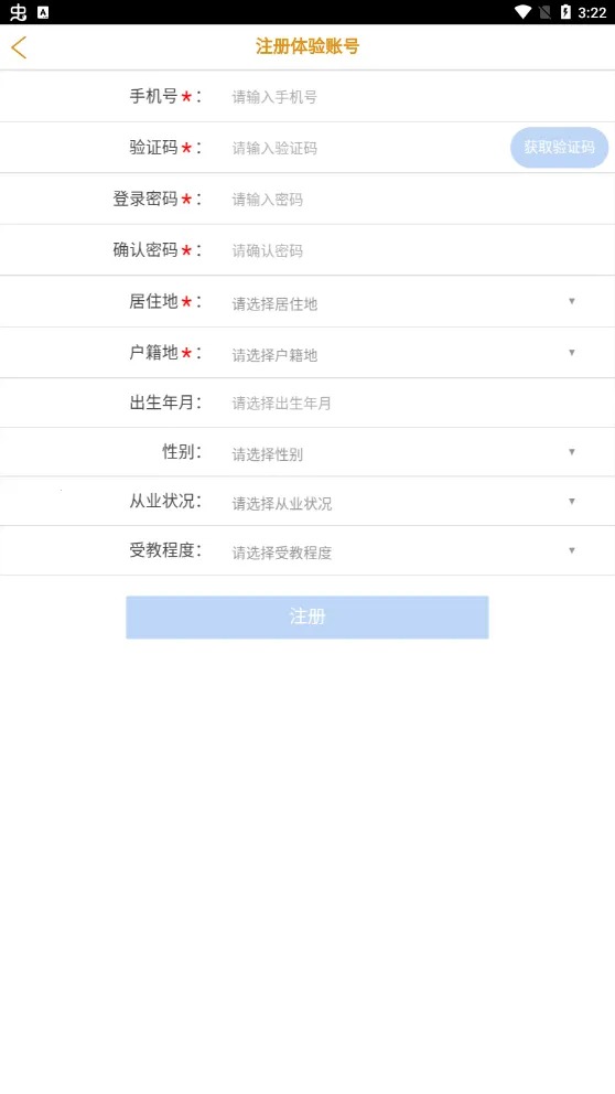 e����(��ͥ��������)v1.09 app