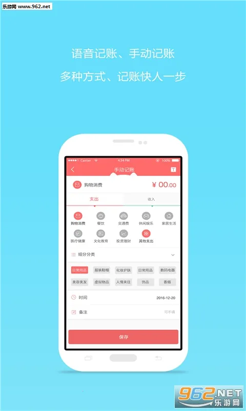 e����(��ͥ��������)v1.09 app