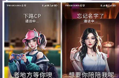 金牌合伙人(商业经营游戏) 金牌合伙人(商业经营游戏)