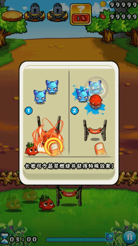 ȼ�յ��߲�(����������Ϸ)