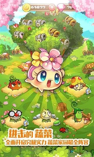 ȼ�յ��߲�(����������Ϸ)v3.1 ��׿��