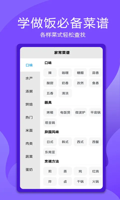 ���ܵ���ң����(�ҵ�ң������)v1.2.7 ��׿��