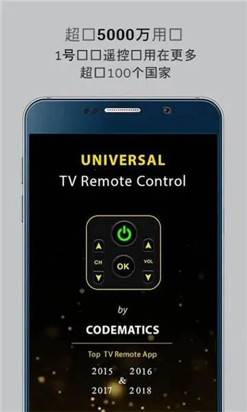 ���ܵ���ң����(�ҵ�ң������)v1.2.7 ��׿��