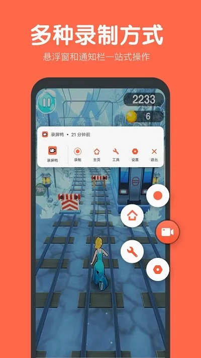 ¼��Ѽ2026�ٷ����°汾v2.5.4 �ֻ���