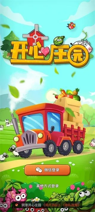 ����ׯ԰2026����