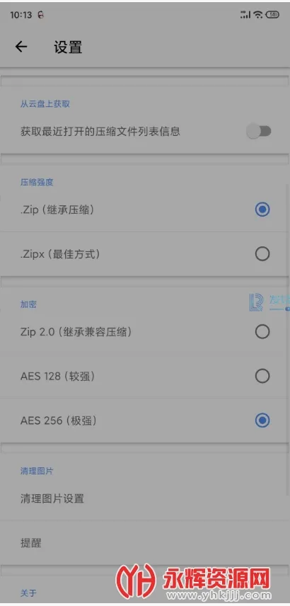 WinZip(�ļ�ѹ������)v7.1.1 app
