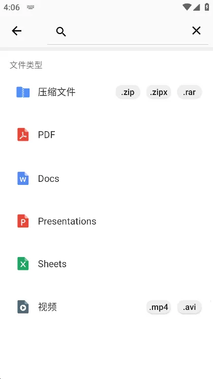 WinZip(�ļ�ѹ������)v7.1.1 app