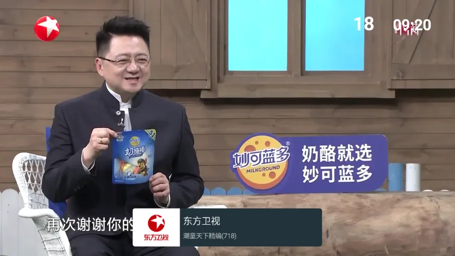 我的电视2026下载安装 我的电视2026下载安装