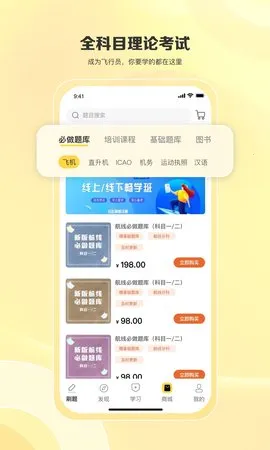 ����֮��2026�ٷ����°汾v7.9.25 app