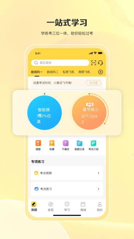 ����֮��2026�ٷ����°汾v7.9.25 app