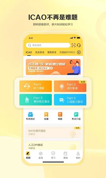 ����֮��2026�ٷ����°汾v7.9.25 app