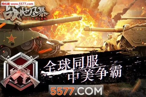 ս�ط籩2026�ٷ����°汾v1.53.00 app