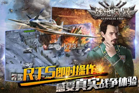ս�ط籩2026�ٷ����°汾v1.53.00 app