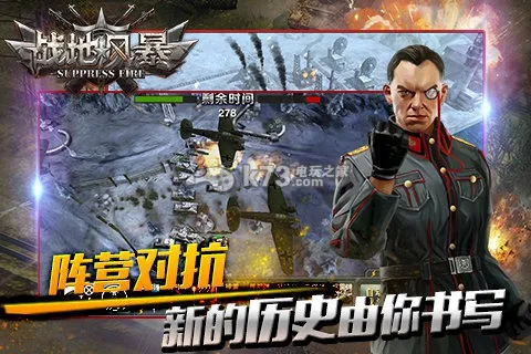 ս�ط籩2026�ٷ����°汾v1.53.00 app