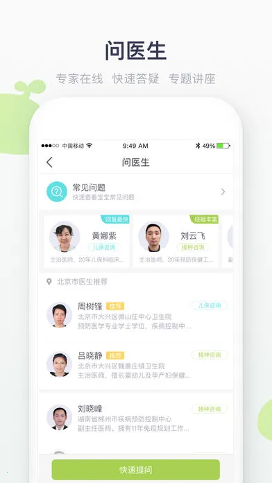 С����2026����v8.4.0 app