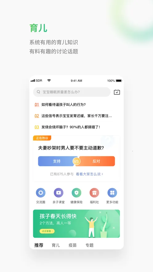 С����2026����v8.4.0 app