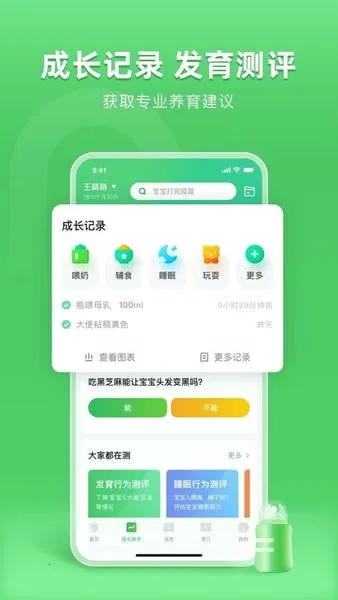 С����2026����v8.4.0 app
