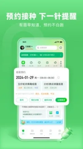 С����2026����v8.4.0 app