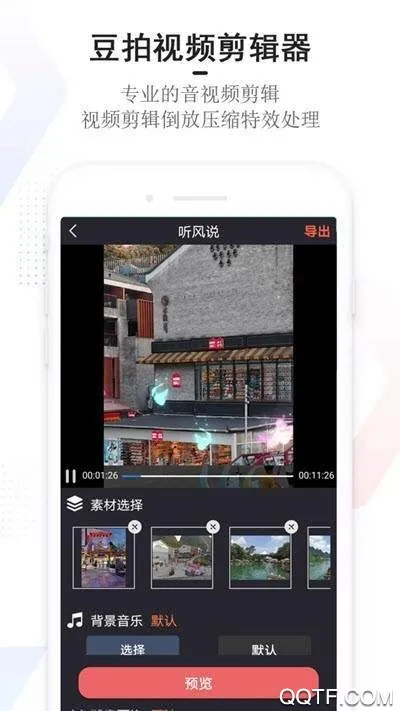 ����2026���°汾v24.6.25 �ٷ�����