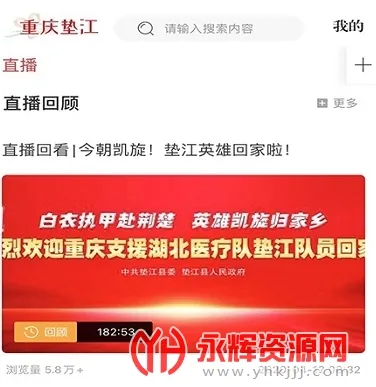 重庆垫江2026官方正版 重庆垫江2026官方正版