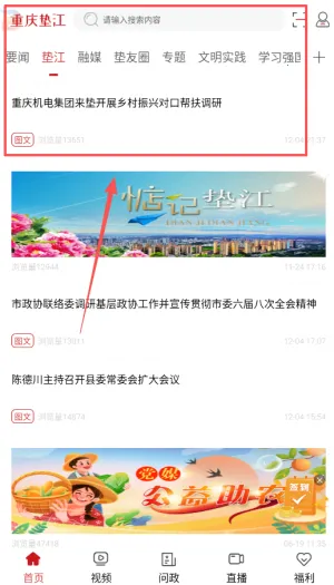 重庆垫江2026官方正版 重庆垫江2026官方正版
